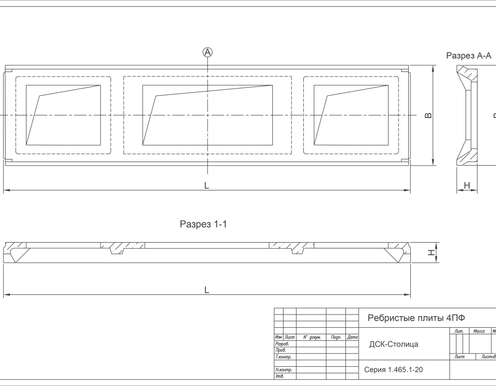 4ПФ 6-3-АтV-1 отв. 1200х1700